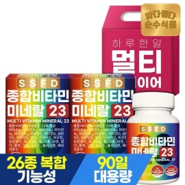 pure food [Pure Food] [Total 6-month supply] Multivitamin mineral 23 types gift 1 set (90 tablets x 2 boxes) / Multivitamin / [순수식품] [총6개월분]종합비타민 미네랄 23종 선물 1세트(90정 x 2박스) / 멀티비타민