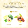 Aroma Resort Body Milk, Osmanthus 200g | Vitamin, Fruit, Jojoba