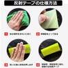dilib Reflective Tape, Seal, Reflective Seal, Fluorescent Reflective Seal, Reflective