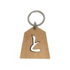 [good stuff] For Shogi Lovers Wooden Key Chain, Free size