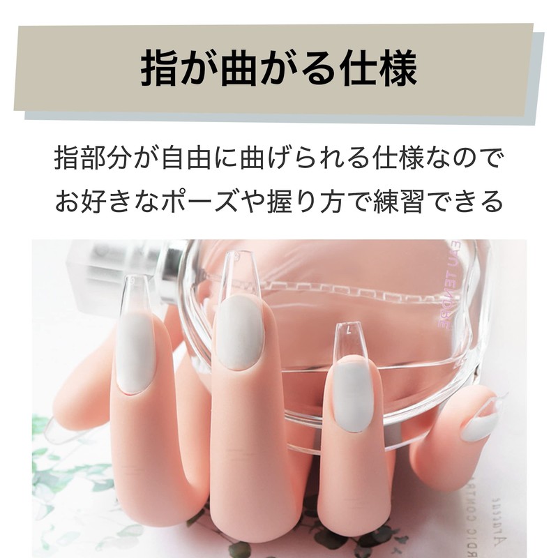 HAMILO Training Hand Nail Hand Mannequin Practice Right Hand, Set