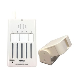 Rainproof Motion Sensor XP350A 5 Position Portable Motion Chime Set