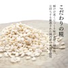 Niigata Sanko M-85 Premium Delicacy Salmon Shiokara (Bag) 3.5 oz