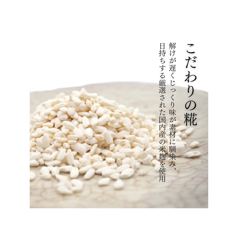 Niigata Sanko M-85 Premium Delicacy Salmon Shiokara (Bag) 3.5 oz