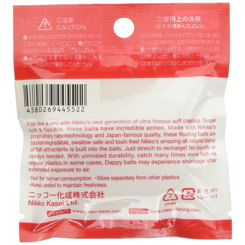 NIKKO KASEI（ニッコー化成）ﾏｲｸﾛｲｶﾀﾝ1.8ｲﾝﾁC02 ｸﾘｱﾚｯﾄﾞﾌﾚｰｸUV552