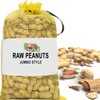 Fruidles Raw Peanuts (2 Pounds (Pack of 6))