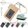 bp-7001 Reel Pass Case, Women's, Men's, Commuter Purse, Small Wallet,