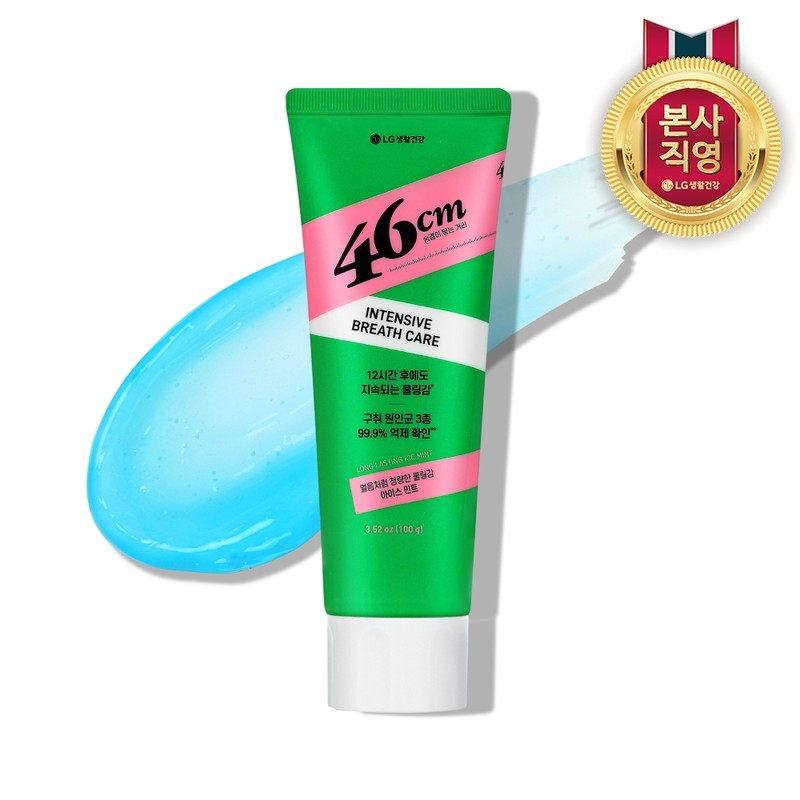 Perio 46cm High Fluoride Bad Breath Removal Functional Fresh Mint