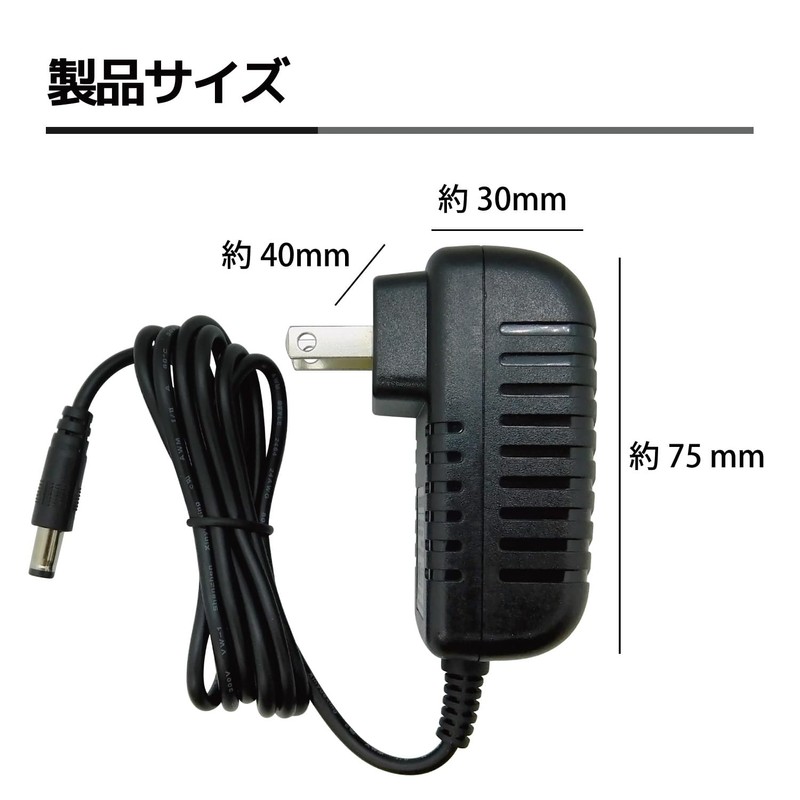 Broadwatch ACアダプター DC12V 2A PSE認証済み センタープラス プラグ外径5.5ｍｍ 内径2.1ｍｍ 国内正規メーカー品 ケーブル長約110cm