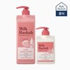 Milk Baobab Cera Body Wash 1200ml + Body Lotion 600ml Flora Bouquet / 밀크바오밥  세라 바디워시 1200ml+바디로션 600ml 플로라부케