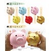 RIMINA Piggy Bank 500 Yen Coin, Children, Pig, Unbreakable Gift,
