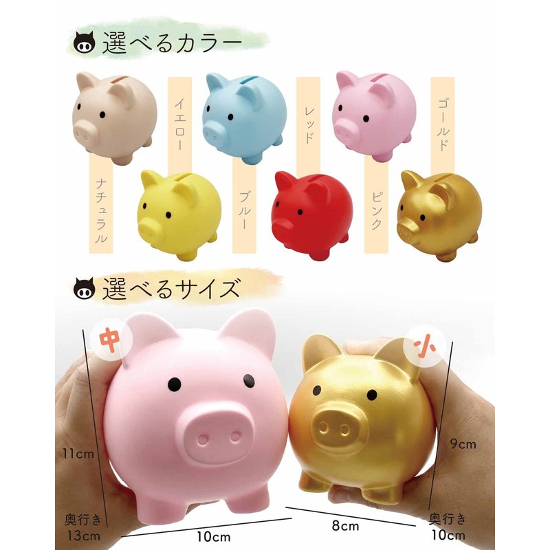 RIMINA Piggy Bank 500 Yen Coin, Children, Pig, Unbreakable Gift,