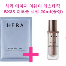 HERA 마스크팩 + 헤라 에이지 어웨이 에스테틱 리포솜 세럼 20ml 증정 [마스크팩 + 헤라 에스테틱 크림 25ml] Mask Pack + Hera Age Away Aesthetic Liposome Serum 20ml Gift [Mask Pack + Hera Aesthetic Cream 25ml]