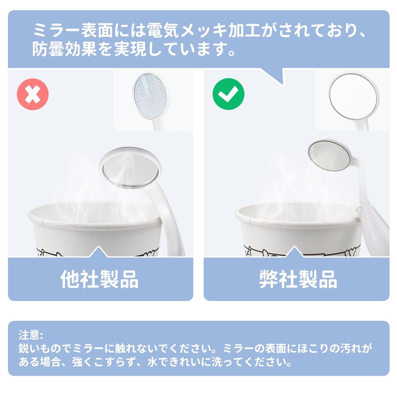 デンタルミラー 歯鏡 LEDライト付き 鏡の曇り止め 歯石除去 歯石取り アクリルミラー LR44ボタン電池×6個