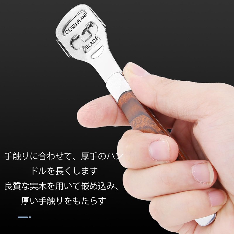 Exfoliating Fish Eye Cutter, Real Wood Exfoliating Scraper, Foot Heel,