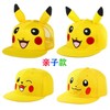 Pikachu Pokémon Parent-Child Baseball Cap Hat Single Squint Style 06 Blue + Adult Size + 55-60cm 3ea