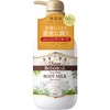 Diane BOTANICAL Body Milk [Honey Orange Scent] Large Capacity 500ml