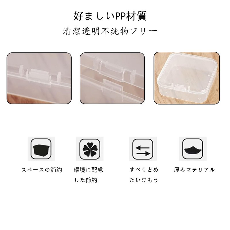 BRIIKPP Small Compartment Case, Accessory Storage Case, Transparent with Lid,