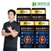 Nature Dream Ultra Black Maca 810mg x 60 tablets 4 boxes / 네이처드림 울트라 블랙마카 810mg x 60정 4박스