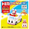 Takara Tomy - Tomica Go! Go! Bi-Kuruzu Tomica Mimy and