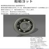 LeTradeJP Bearings MR608ZZ DDL-608ZZ Miniature Bearings Ball Bearings Inner Diameter