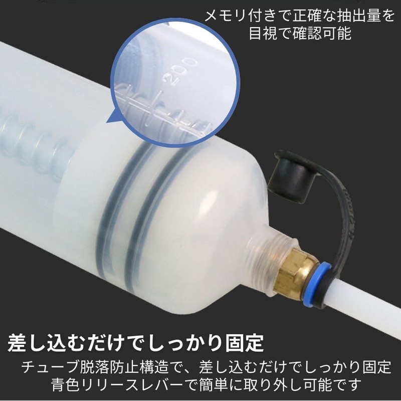 I'm so happy オイルポンプ 手動 オイル交換 チェンジャー シリンジ 注射器 車