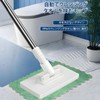 Caividom Automatic Mop, Cleaning Mop, Wet & Dry Mop, Gospel