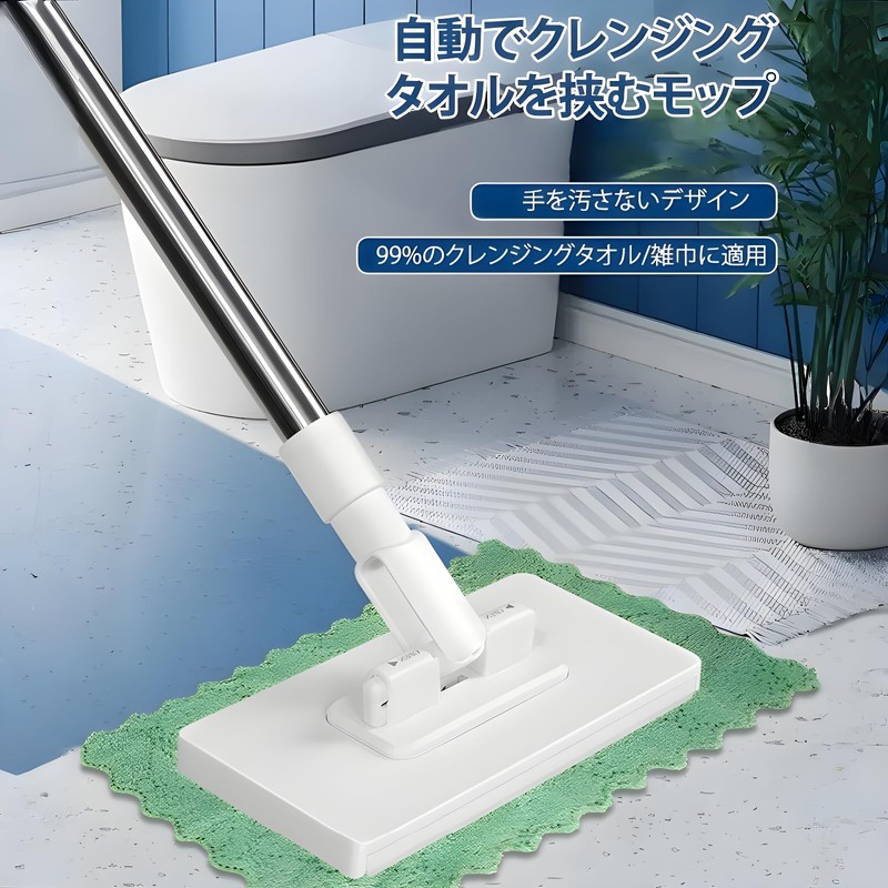 Caividom Automatic Mop, Cleaning Mop, Wet & Dry Mop, Gospel