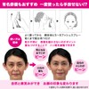 Three Sense 3D Mist (1 piece)