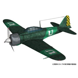 Plex/Platz Kotobuki Squadron in the Wilderness Zero II Type Ugaden Aircraft Specifications / Sakuragaoka Knights Affiliation Machine Specifications Set of 2 1/144 Scale Plastic Model KHK144-11