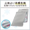 Elecom HCC-T21PN Cool Towel, Cool Touch, Heat Prevention Goods, Ice