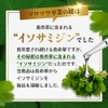 オーガランド (ogaland) 国産長命草 (90粒 / 約3ヶ月分) 鹿児島 パワーベジタブル (イソサミジン/ビタミンE) 栄養