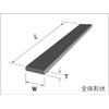 Aluminum Flat Bar Fabric Square 5 x 25 Length 300mm