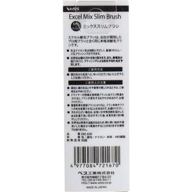 Bess Excel Mix Slim Brush 2
