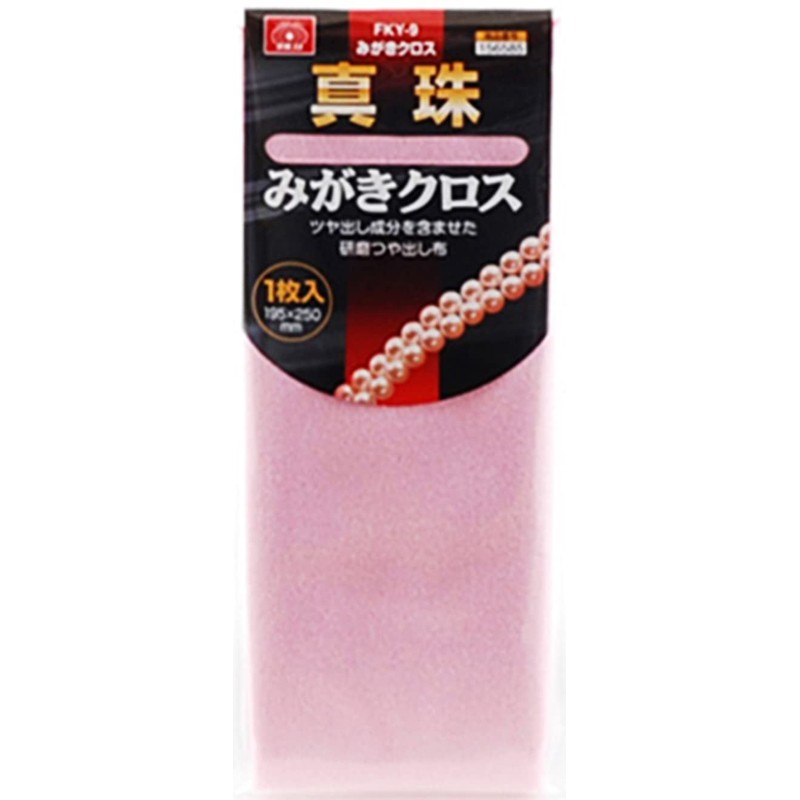 SK11 FKY-9 Polymer Pearlized Cloth 1 Piece Set 7.7 x