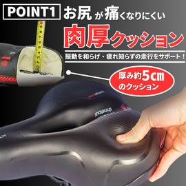 Bath & Bath Bicycle Saddle, Super Thick, Includes Tools, Painless, Shock Absorption, Suspension Cushion, 2.0 inches (5 cm) Thick, Back Reflective, Mountain Bike, Commuting to Work or School, General