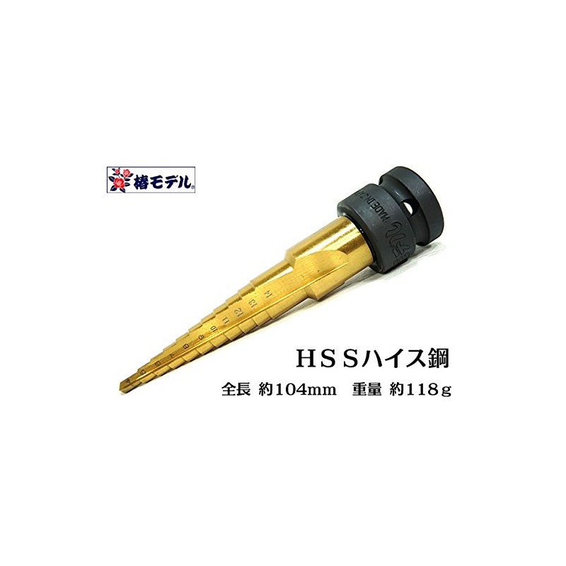 【椿モデル】HSS ハイス鋼 レンチ用 ステップドリル+梅春いちや オイル革手セット PSH-414 チタンコート 4～14ｍｍ 1mmピッチ