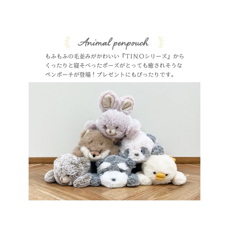 Stream TY040-D Pen Case, Pencil Case, Cute, Elementary School, High