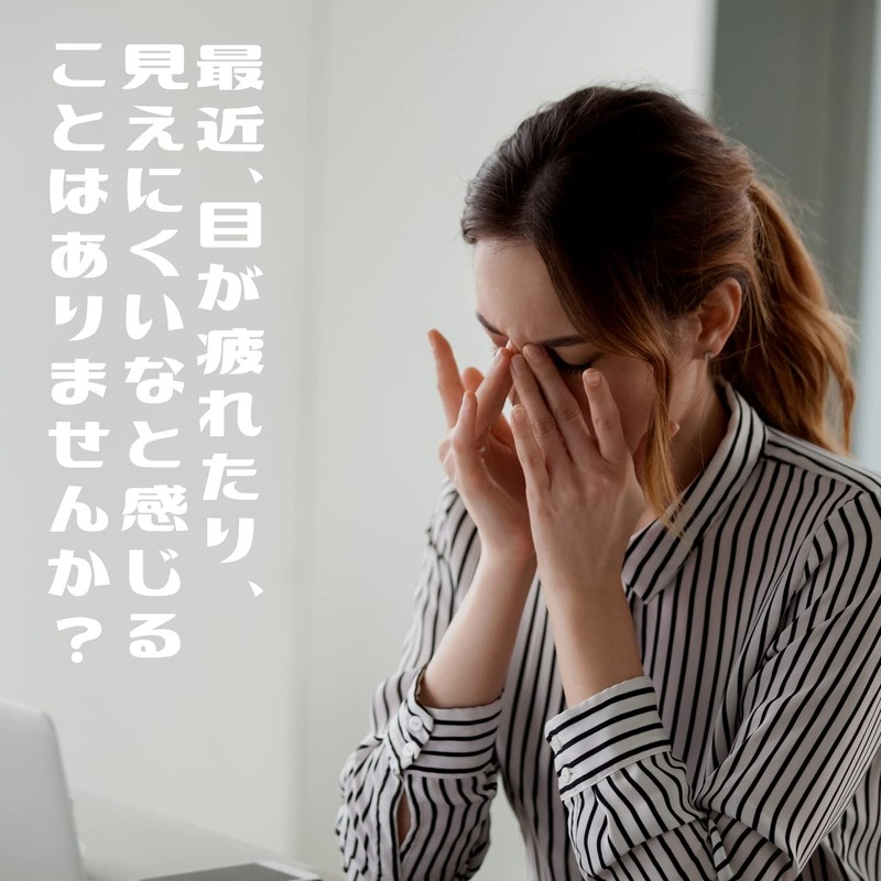 [Cata-MEDICA] メディカル ピンホールメガネ 視力 目のトレーニング 眼筋運動 【スマホ、パソコンで目を使用した後に】 取扱説明書付き