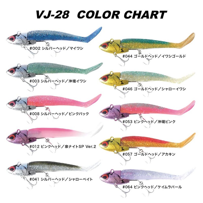 Coreman Worm VJ-28 Vibrating Jig Head #057 Gold Head /