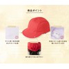 Catch Girls' Reversible Red-white Cap, UV Protection - red