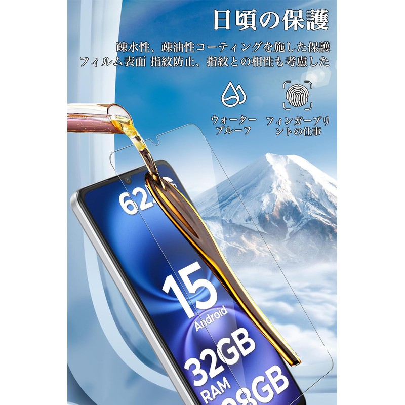 For DOOGEE N58/N58 Pro/Note 58/58 Pro/59 Pro Glass Film, Mosasa