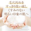 Mispari Cleansing Foam A Facial Cleansing Exfoliating Care, Hypoallergenic, Sensitive