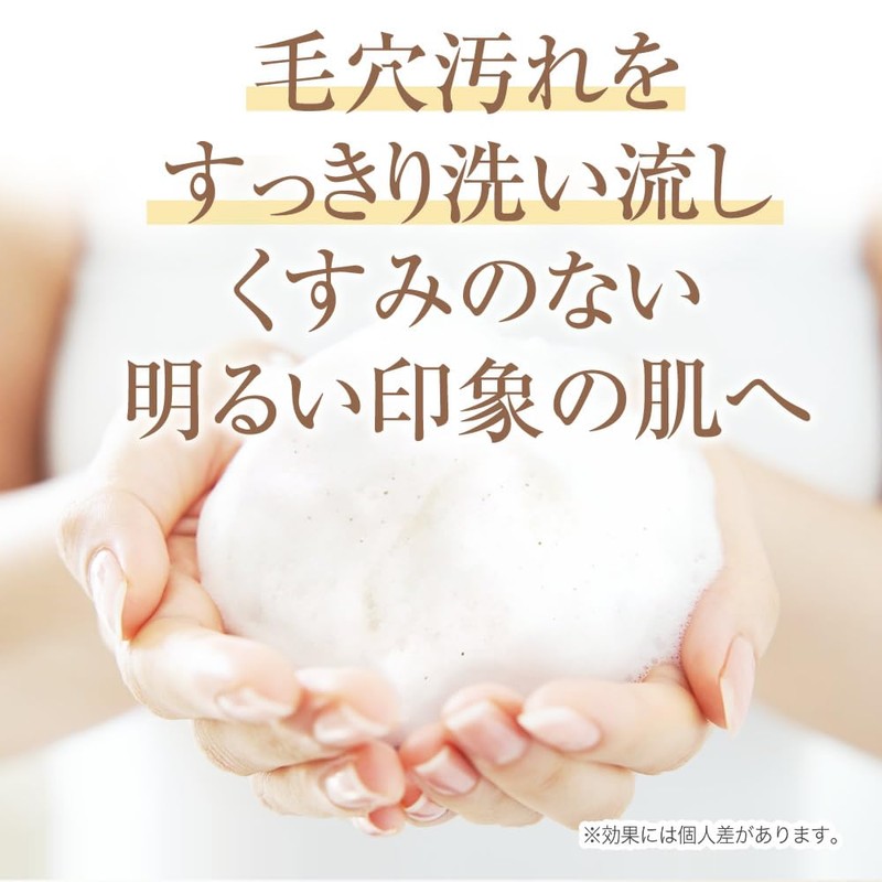 Mispari Cleansing Foam A Facial Cleansing Exfoliating Care, Hypoallergenic, Sensitive
