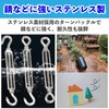 HAMILO M5 Turnbuckle, Wire Buckle, Stainless Steel, Strong Wind Protection,