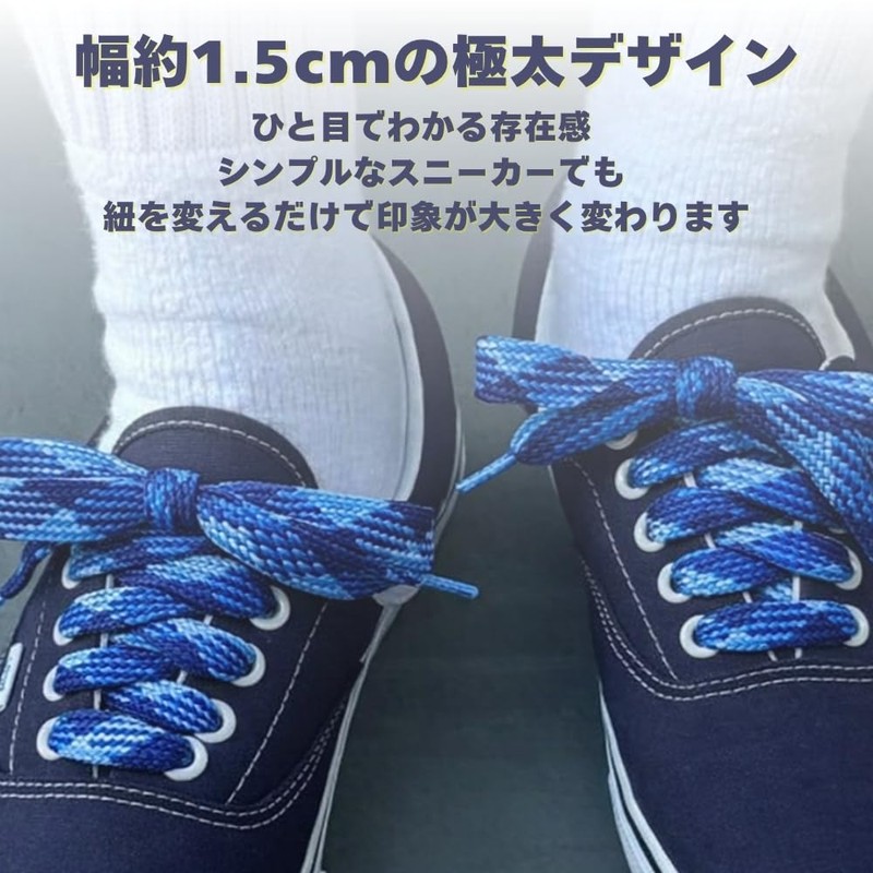 ACTIKA Fat Shoelace 15mm Width FAT LACE Shoelace Thick Flat
