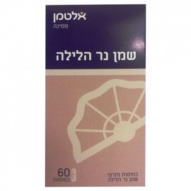 Altman Evening Primrose Oil