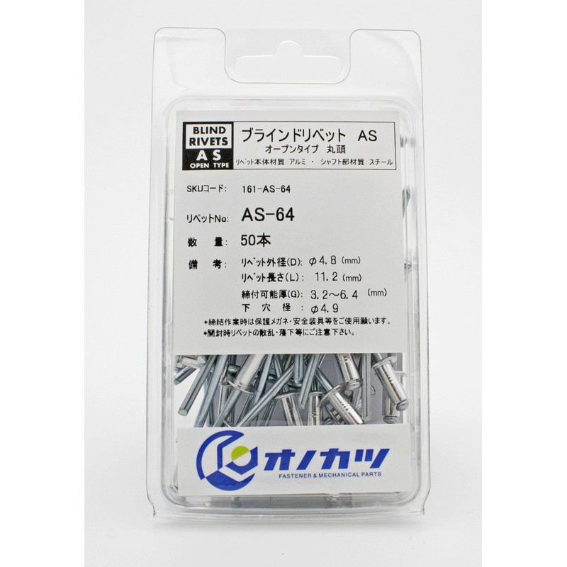 Ono Striped Blind Rivets 4.8 mm Aluminum/Steel Open Type (Round Head)