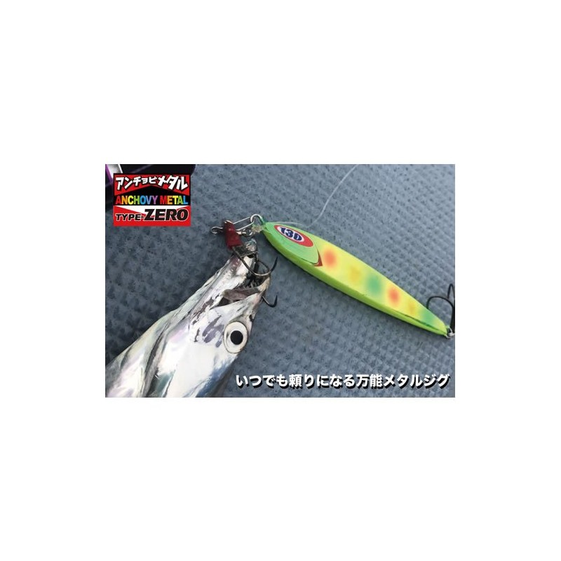 JACKALL Metal Jig Anchovy Metal Type Zero 3.5 oz (100