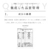 【バスト用サプリ】cellnote BV LINE supplement+ セルノート BVライン サプリメントプラス 60粒 1袋 女性らしさを引き出すサプリ
